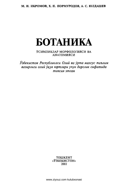 botanikaosimliklarmorfologiyasivaanatomiyasimikromovvab.jpeg