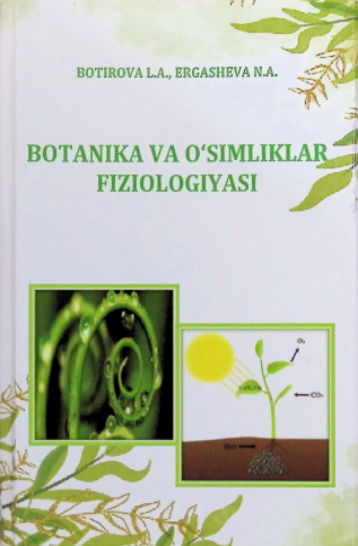 botanikavaosimliklarfiziologiyasi.png