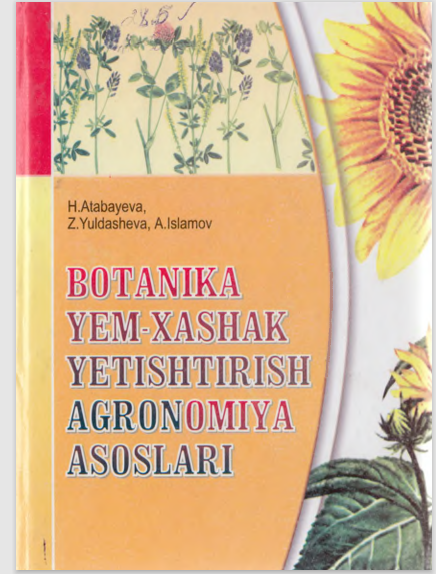 botanikayemxashakyetishtirishagronomiyaasoslari.png