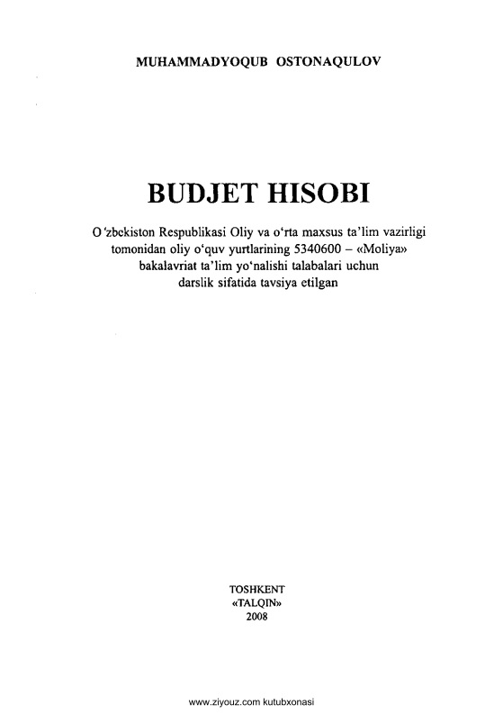 budjethisobimostonaqulov.jpeg