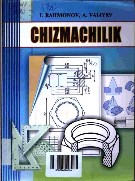 chizmachilik1.jpeg