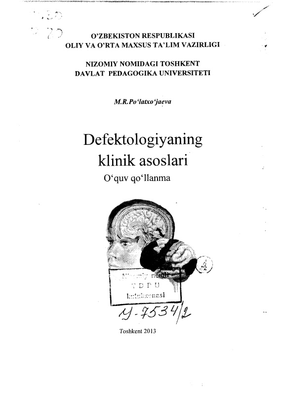 defektologiyaningklinikasoslari.jpeg