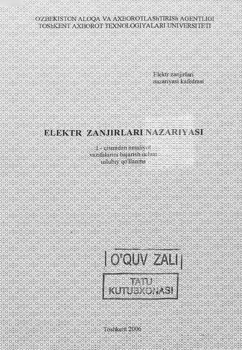 elektrzanjirlarnazriyasi02.jpeg