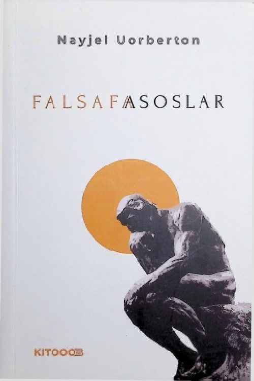 falsafaasoslari.jpeg