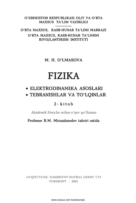 fizika2kitobelektrodinamikatebranishlarvatolqinlarmolmasova.jpeg