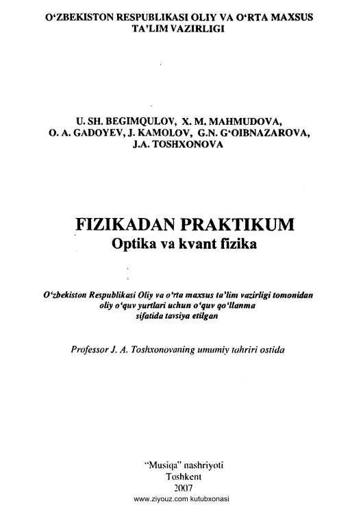 fizikadanpraktikumoptikavakvantfizikaogadoyevvab.jpeg