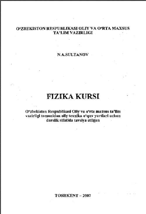 fizikakursinsultanov.jpeg