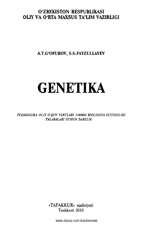 genetikaagofurovsfayzullayev.jpeg