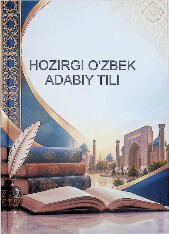 hozirgiozbekadabiytil.jpeg