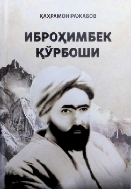 ibrohimbekqorboshi.jpeg