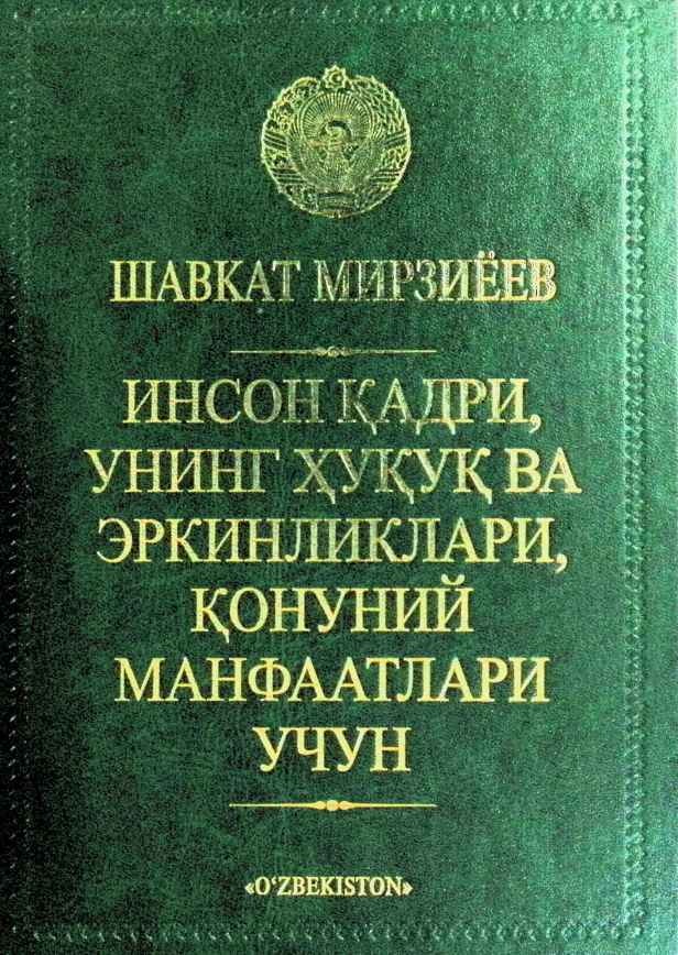 insonqadriuningxuquqvaerkinliklariqonuniymanfatlariuchun.png