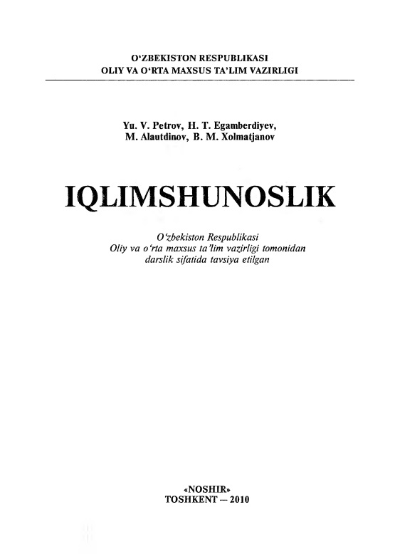 iqlimshunoslik.jpeg