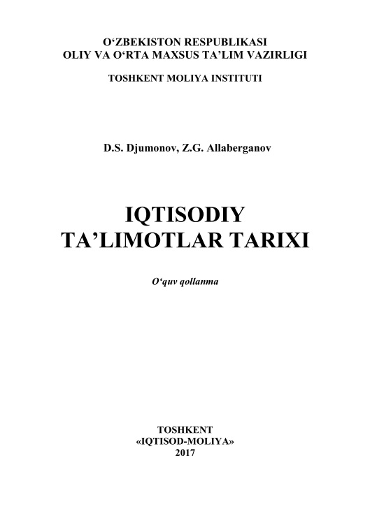 iqtisodiytalimotlartarixioquvqollanmatoshkent2017.jpeg