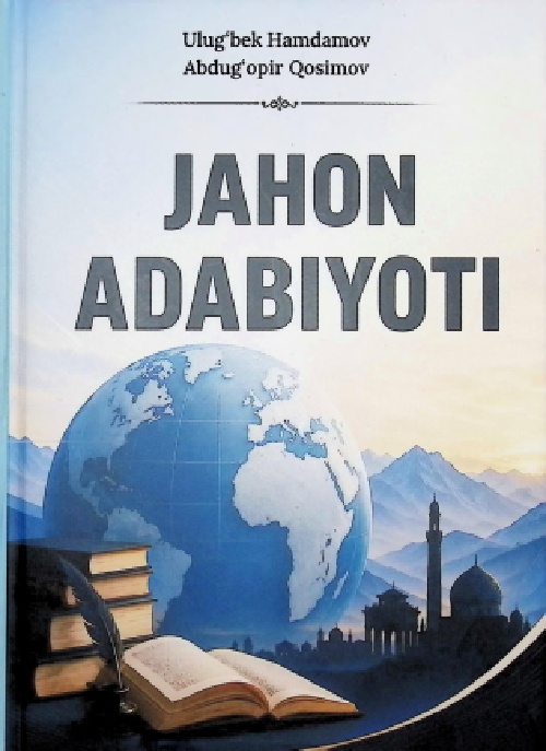 jahonadabiyoti.jpeg