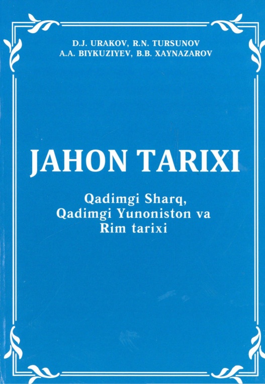jahontarixiqadimgisharqqadimgiyunonistonvarimtarixi.jpeg