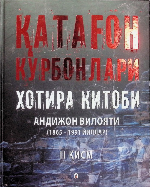 katafonkurbonlari.jpeg