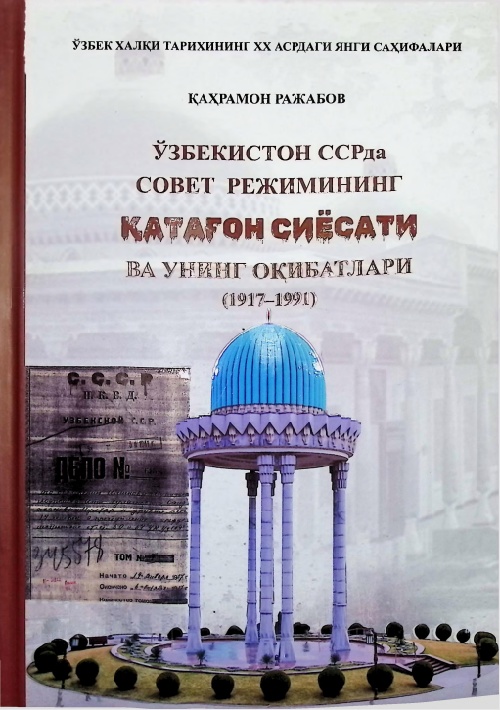 katagonsiyosati.jpeg