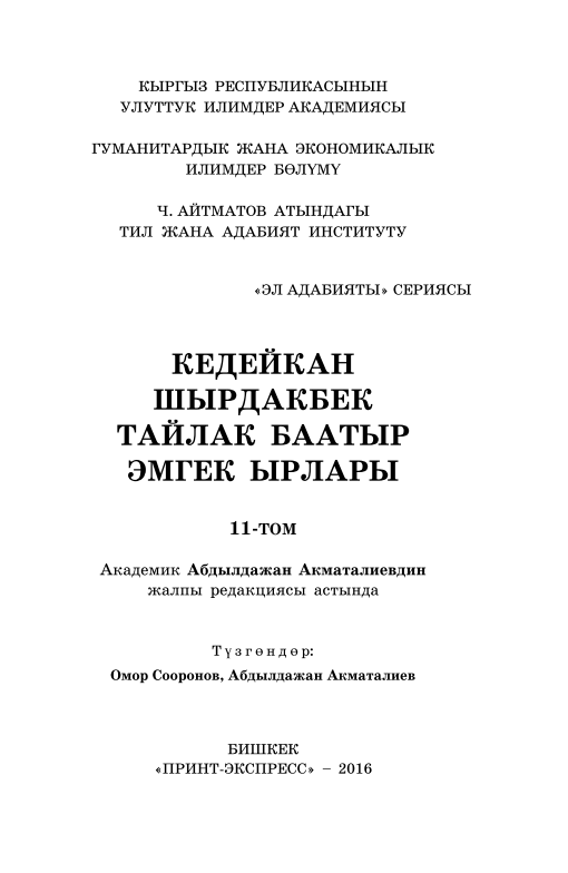 kedeykanshktkbr070716g.png