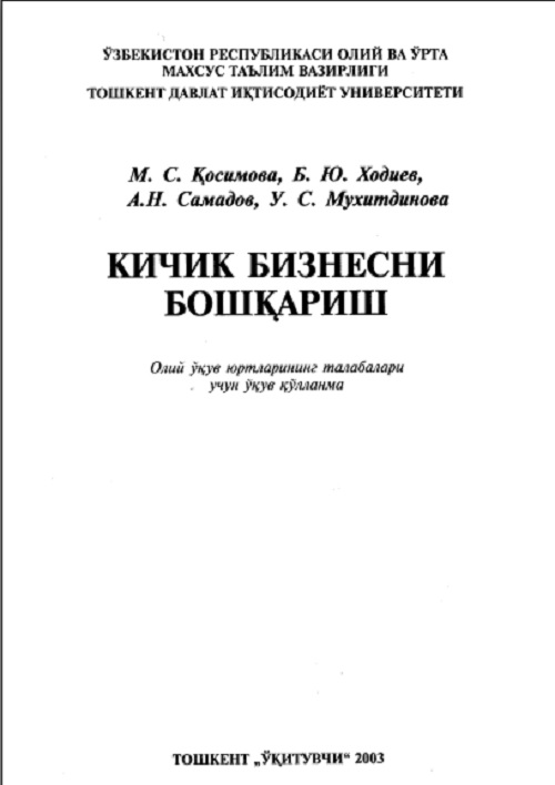 kichikbiznesniboshqarishmqosimovavab.jpeg