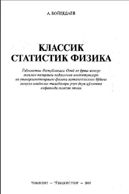 klassikstatistikfizikaaboydedayev.jpeg