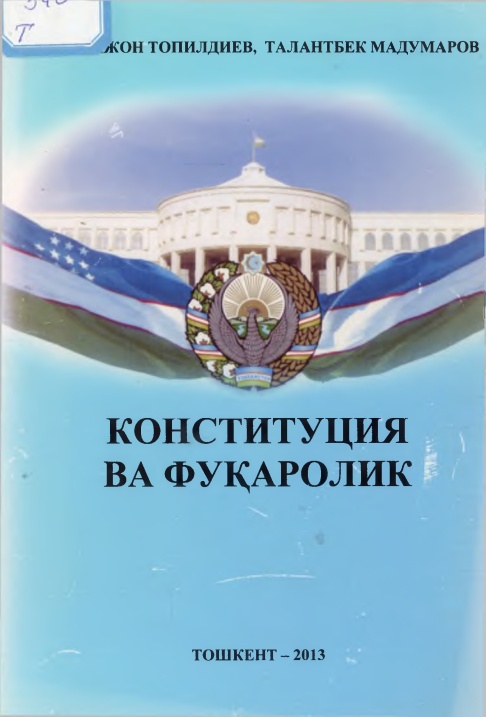 konstitutsiyavafutsarolik.jpeg