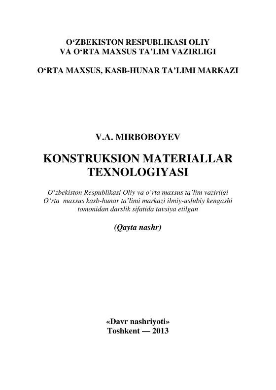 konstruksionmateriallartexnologiyasimirboboyev.jpeg