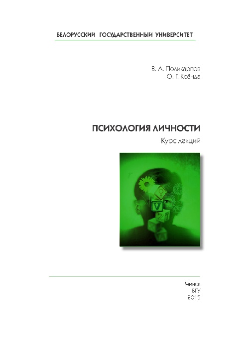 ksendapolikarpov.jpeg