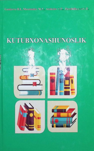 kutubhonashunoslik.png