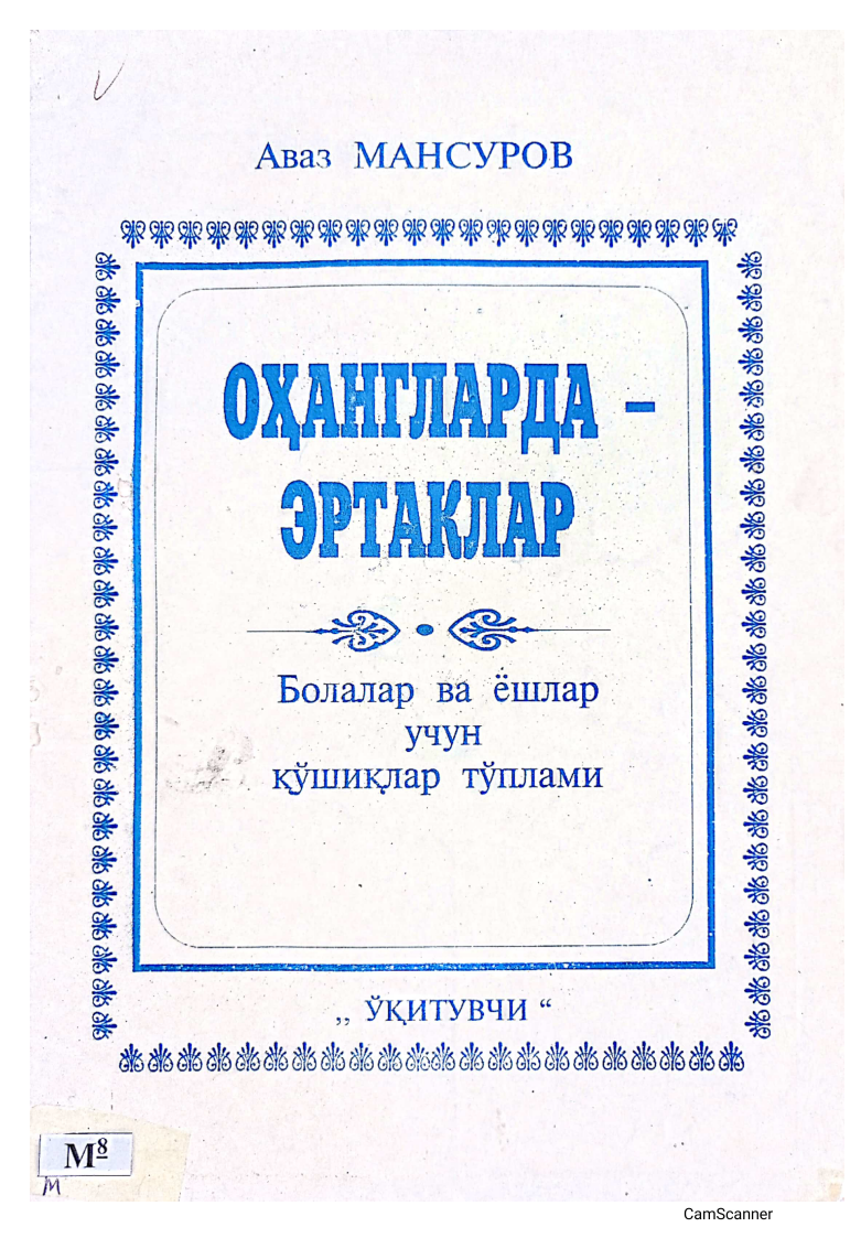m82ohanglardaertaklaramansurov.png