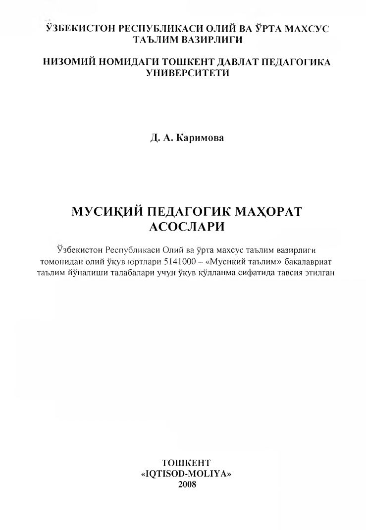 m83musiqiypedagogikmaxoratasoslariakarimova.png