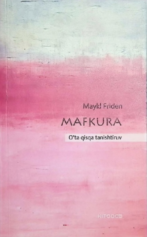 mafkura.jpeg