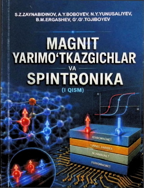 magniyarimotkazgichlarspintronika.jpeg
