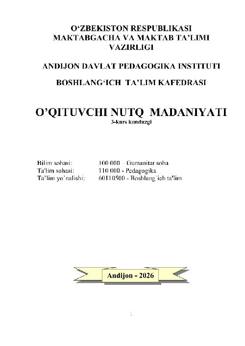 majmuanutq.jpeg