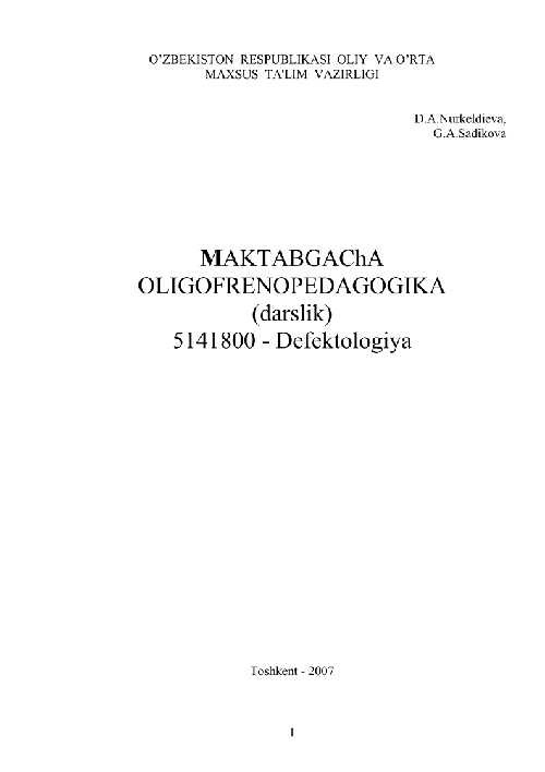 maktabgachaoligofrenopedagogikadarslik.jpeg