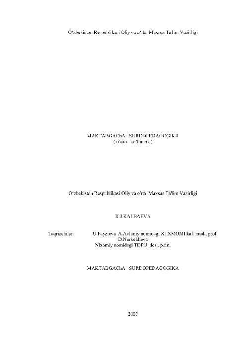 maktabgachasurdopedagogika2.jpeg