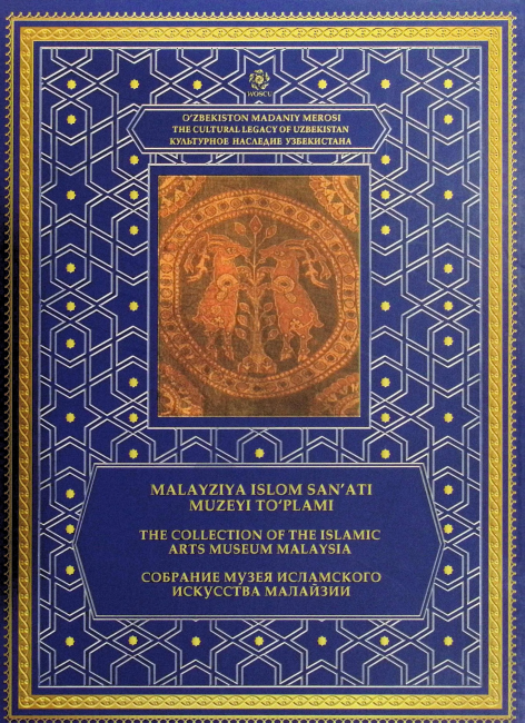 malayziyaislomsanatimuzeyitoplami.png