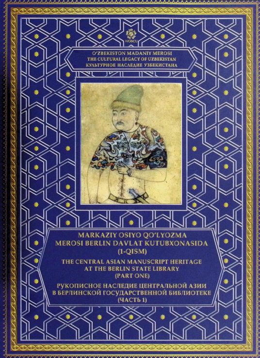 markaziyosiyoqolyozmamerosiberlindavlatkutibhonasida1qisim2.png