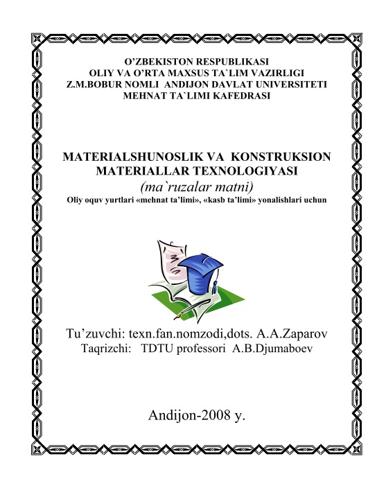 materialshunoslikvakmtmaruzamatn.jpeg