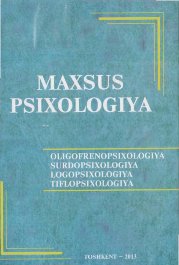 maxsuspsixologiya.jpeg
