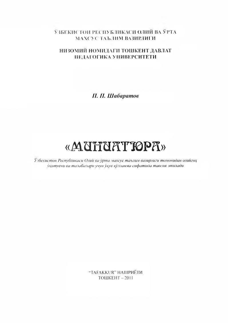 miniatyra1.jpeg