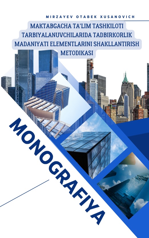monografiya.jpeg
