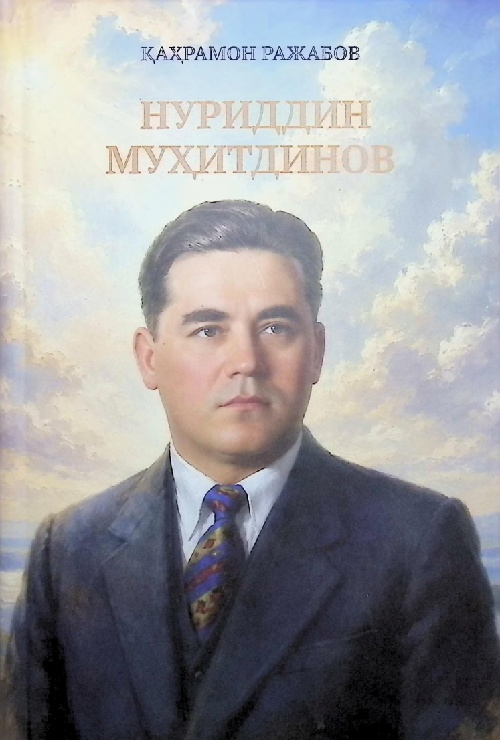 nuridinmuxitdinov.jpeg