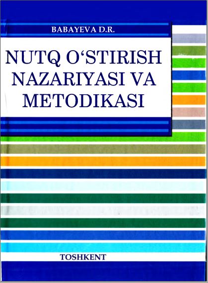 nutqostirishnazariyasivametodikasi.jpeg