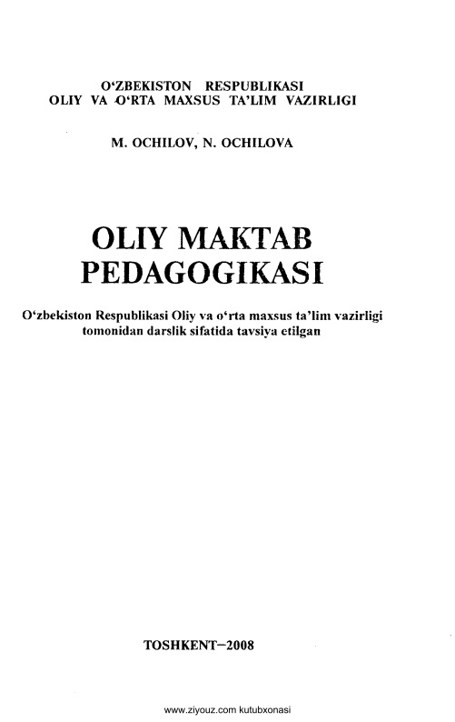 oliymaktabpedagogikasimochilovnochilova.jpeg