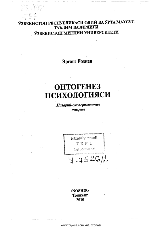 ontogenezpsixologiyasiergashgoziyev.png