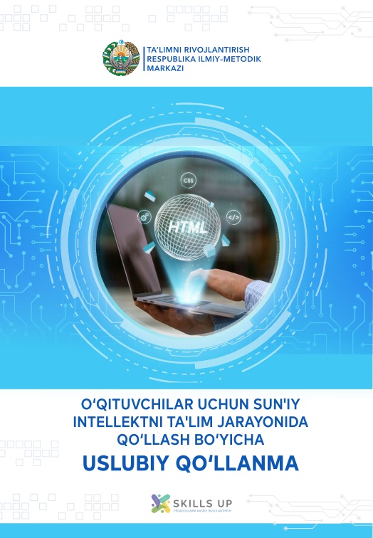 oqituvchilaruchunsuniyintellektnitalimjarayonidaqollash.jpeg