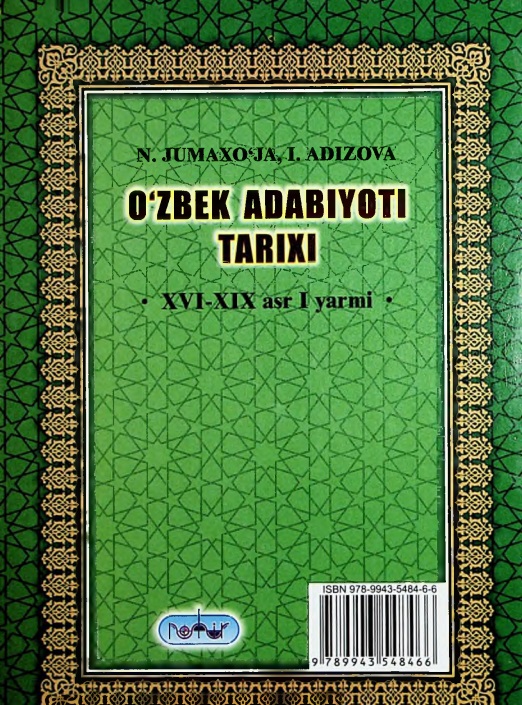 ozbekadabiyotitarixi.jpeg