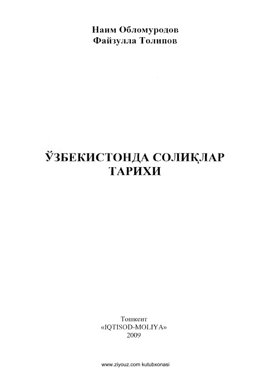 ozbekistondasoliqlartarixinoblomurodovftolipov.jpeg