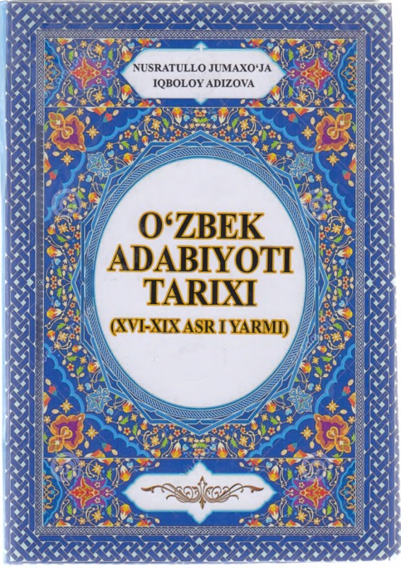 ozbekkadabiyotitarixi.jpeg