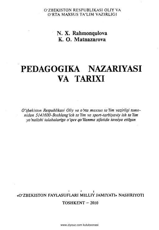 pedagogikanazariyasivatarixinrahmonqulovakmatnazarova.jpeg